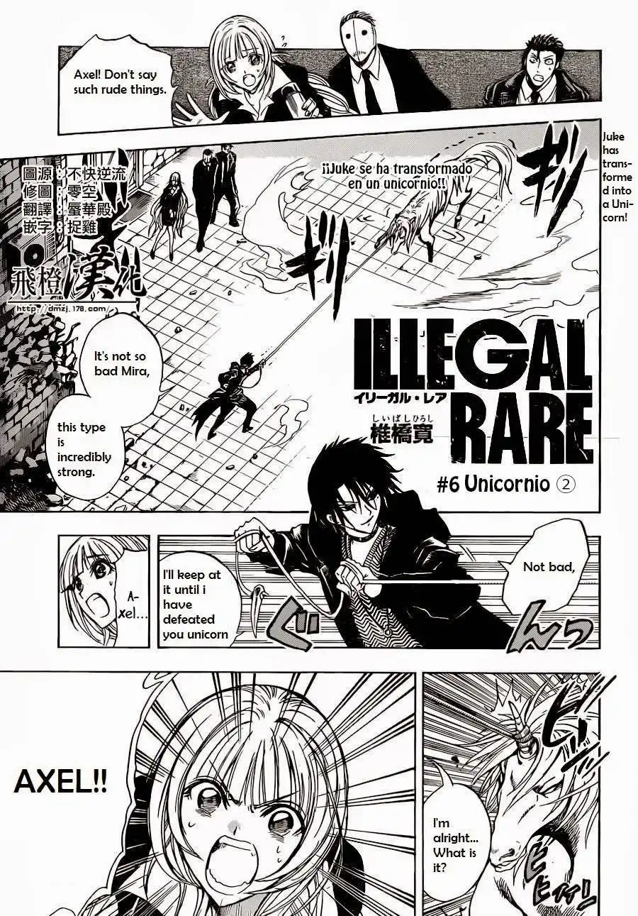 Illegal Rare Chapter 6 2